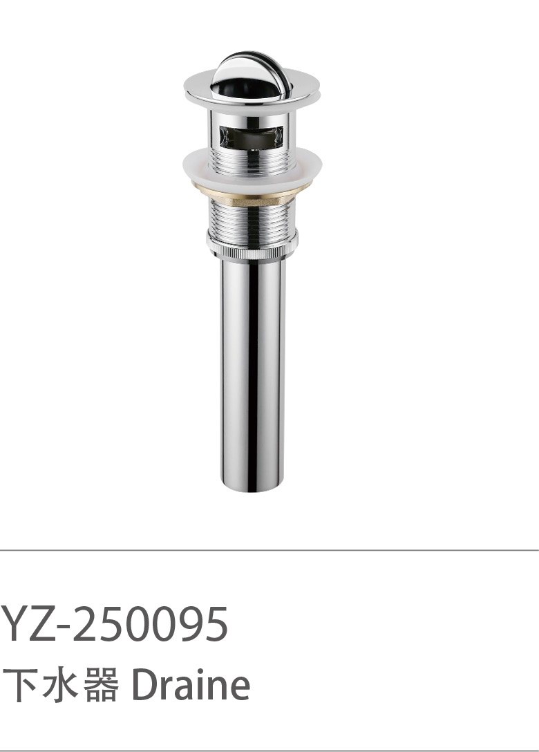 YZ-250095